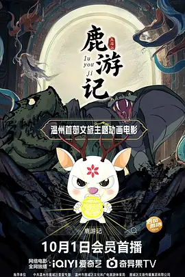 亚洲午夜一二三区视频